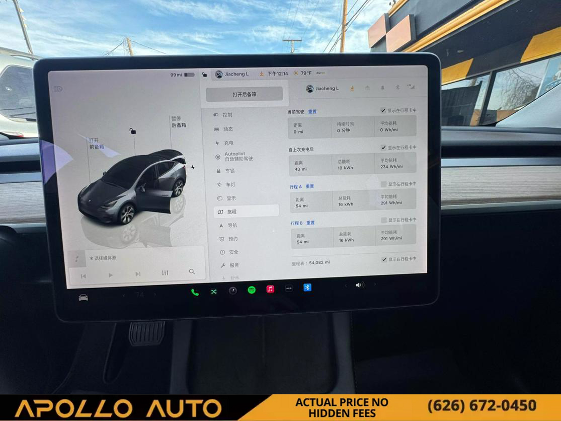 2022 Tesla Model Y Long Range photo 5