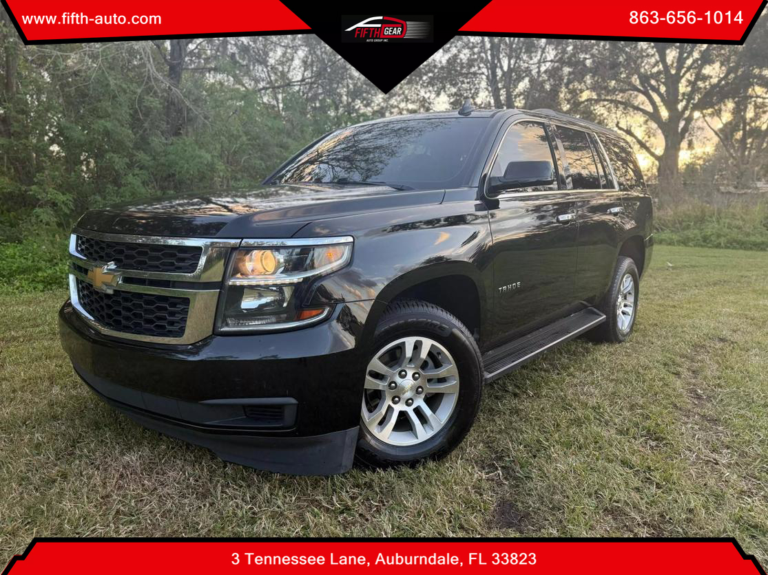 2018 Chevrolet Tahoe LT photo 1