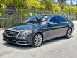 2019 MERCEDES-BENZ S-CLASS