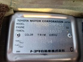 1994 TOYOTA HIACE VAN 1KZ-TE SUPER CUSTOM LIMITED