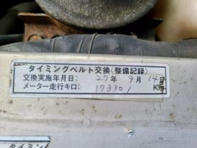 1994 TOYOTA LITEACE VAN 3C-T FXV LIMITED