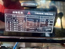 1995 MITSUBISHI JEEP SUV 4DR5 J55