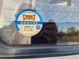 1994 TOYOTA HIACE VAN 1KZ-TE SUPER CUSTOM LIMITED