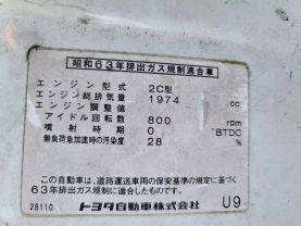 1990 TOYOTA TOWNACE VAN 2C DX