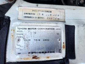 1996 TOYOTA HIACE VAN 3L CAMPER