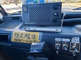 1993 MITSUBISHI MINICAB TRUCK - FIRE TRUCK