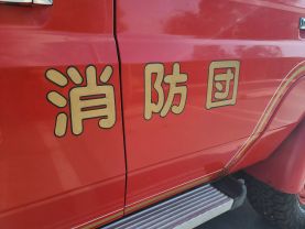 1993 TOYOTA LAND CRUISER TRUCK 1HZ FIRE TRUCK