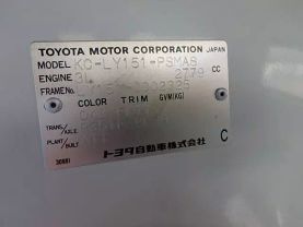 1996 TOYOTA HIACE TRUCK 3L FIRE TRUCK