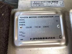 1994 TOYOTA HIACE COMMUTER VAN 1KZ-TE GRAND CABIN