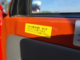1993 TOYOTA LAND CRUISER TRUCK 1HZ FIRE TRUCK
