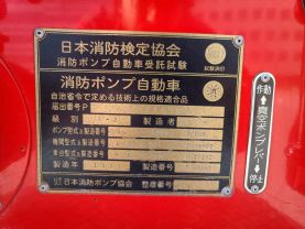 1993 TOYOTA LAND CRUISER TRUCK 1HZ FIRE TRUCK