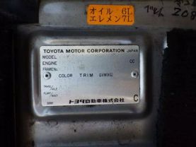 1994 TOYOTA HIACE VAN 1KZ-TE SUPER CUSTOM