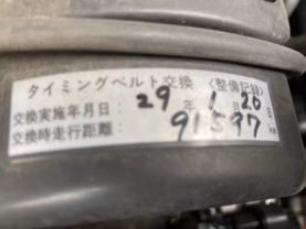 1996 MITSUBISHI DELICA SPACE GEAR VAN 6G72 SUPER EXCEED