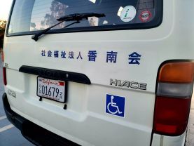 1995 TOYOTA HIACE COMMUTER VAN 3L DX
