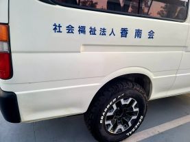 1995 TOYOTA HIACE COMMUTER VAN 3L DX