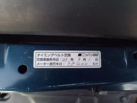 1996 TOYOTA GRANVIA VAN 1KZ-TE G