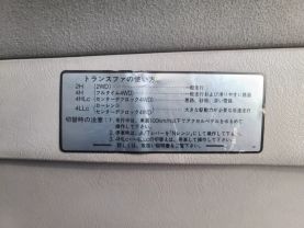 1995 MITSUBISHI DELICA SPACE GEAR VAN 4M40 SUPER EXCEED