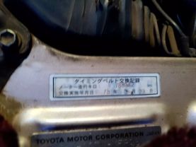 1993 TOYOTA HIACE VAN 3L SUPER CUSTOM LIMITED