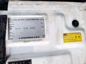 1996 TOYOTA HIACE COMMUTER VAN 1UZ-FE HIMEDIC AMBULANCE