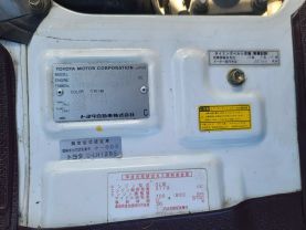 1993 TOYOTA HIACE COMMUTER VAN 3L AMBULANCE