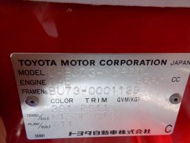 1995 TOYOTA DYNA TRUCK 14B FIRE TRUCK