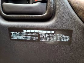 1996 TOYOTA HIACE VAN 2RZ-E LIVING SALOON EX