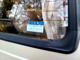 1996 TOYOTA HIACE VAN 1KZ-TE SUPER CUSTOM LIMITED