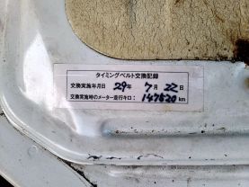 1995 TOYOTA HIACE COMMUTER VAN 3L DX