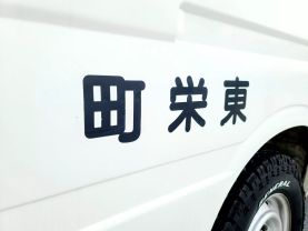 1991 TOYOTA HIACE VAN 2RZ-E AMBULANCE