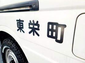 1991 TOYOTA HIACE VAN 2RZ-E AMBULANCE