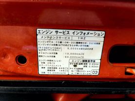1996 TOYOTA LAND CRUISER TRUCK 1HZ FIRE TRUCK
