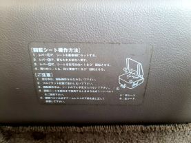 1994 TOYOTA TOWNACE VAN 3C-T ROYAL LOUNGE LIMITED