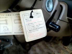 1994 TOYOTA TOWNACE VAN 3C-T ROYAL LOUNGE LIMITED