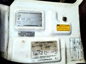 1991 TOYOTA HIACE VAN 2RZ-E AMBULANCE