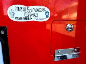 1996 TOYOTA LAND CRUISER TRUCK 1HZ FIRE TRUCK