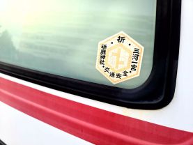 1991 TOYOTA HIACE VAN 2RZ-E AMBULANCE