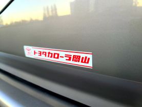 1994 TOYOTA TOWNACE VAN 3C-T ROYAL LOUNGE LIMITED