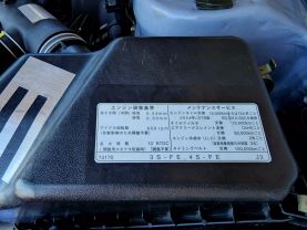 1997 TOYOTA CALDINA WAGON 3SFE CZ "VERTEX EDITION"