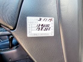 1997 TOYOTA CALDINA WAGON 3SFE CZ "VERTEX EDITION"