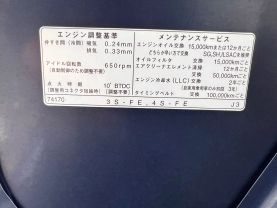 1997 TOYOTA LITEACE NOAH VAN 3S-FE FIELD TOURER