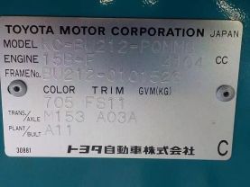 1995 TOYOTA DYNA TRUCK 15B-F 200