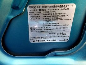 1995 MITSUBISHI RVR WAGON 4G93 SPORTS GEAR