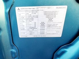 1995 MITSUBISHI RVR WAGON 4G93 SPORTS GEAR