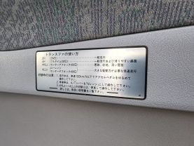 1997 MITSUBISHI DELICA SPACE GEAR VAN 4M40 EXCEED