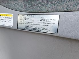 1996 MITSUBISHI DELICA VAN 6G72 EXCEED