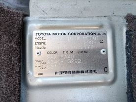 1996 TOYOTA HIACE VAN 1KZ-TE SUPER CUSTOM LIMITED