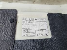 1996 DAIHATSU DELTA TRUCK TRUCK 3B -