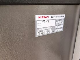 1997 NISSAN ELGRAND VAN QD32ETI V