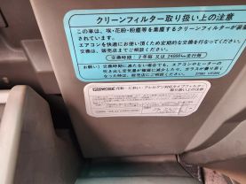 1997 NISSAN ELGRAND VAN QD32ETI V