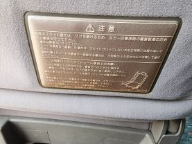 1997 NISSAN ELGRAND VAN QD32ETI V